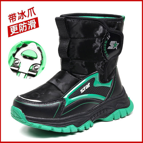 儿童冬季加厚冰爪防滑雪地靴