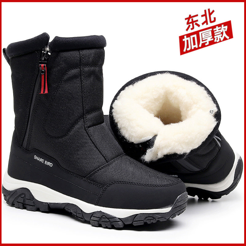 冬季户外特厚雪地靴男款防水防滑东北大棉鞋男加绒保暖鞋防寒棉靴,流行男鞋,时尚雪地靴,淘宝优惠券,粉丝福利购,淘宝优惠卷