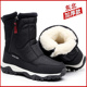 冬季 防寒棉靴 男加绒保暖鞋 户外特厚雪地靴男款 防水防滑东北大棉鞋