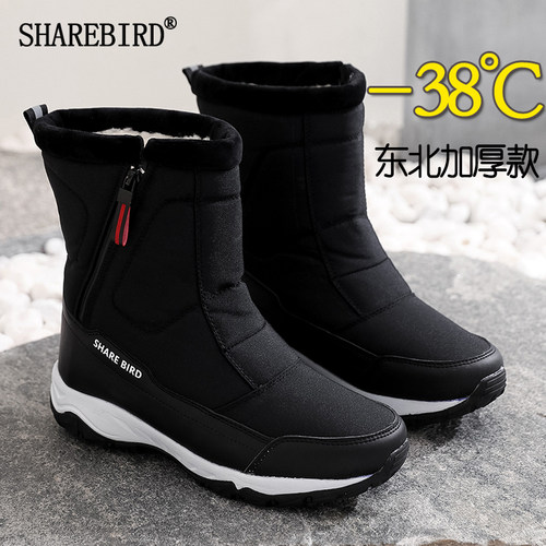 棉鞋加厚保暖休闲冬季户外雪地靴