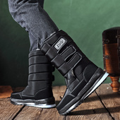 高筒棉靴 防水户外滑雪作业冬季 秋冬休闲棉鞋 男加绒加厚雪地靴男款