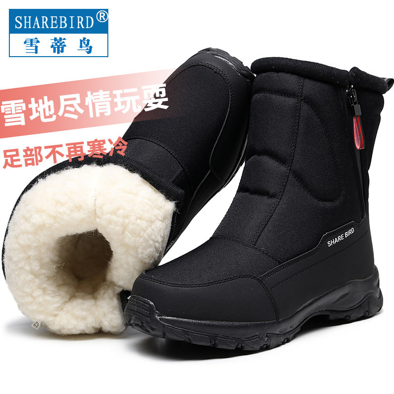 冬季加厚棉靴子男款雪地靴加绒大棉鞋防水防滑户外保暖鞋高帮休闲