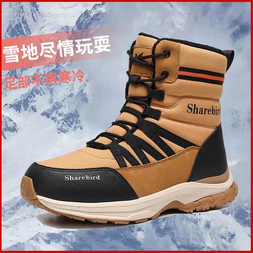 雪蒂鸟户外加厚雪地靴东北大棉鞋