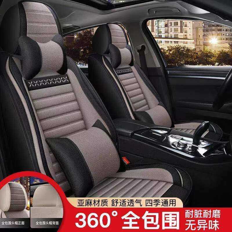 专用全包座套日产尼桑颐