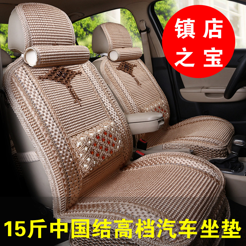 手工编织座椅套汽车坐垫