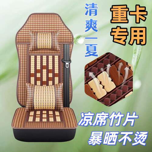 东风天龙专用座套vl货车k
