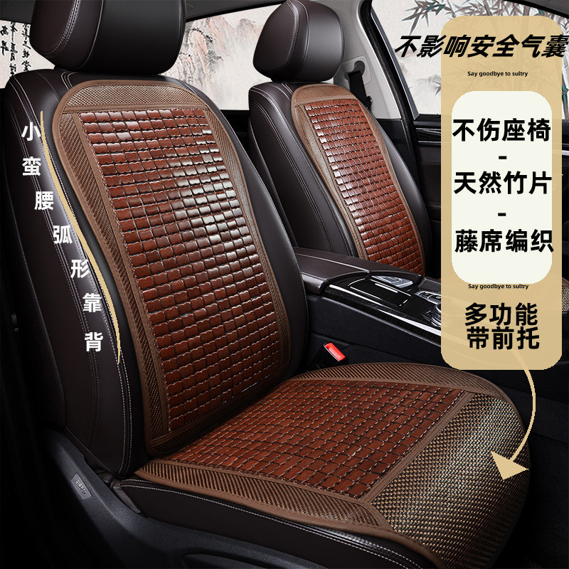 特斯拉毛豆Madel3Y夏季