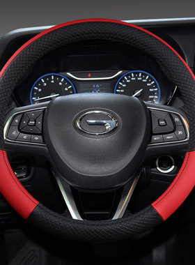 适用于广汽传祺GS4plus/GS3/GS8/M8/M6pro影豹埃安LX/Y/V方向盘套