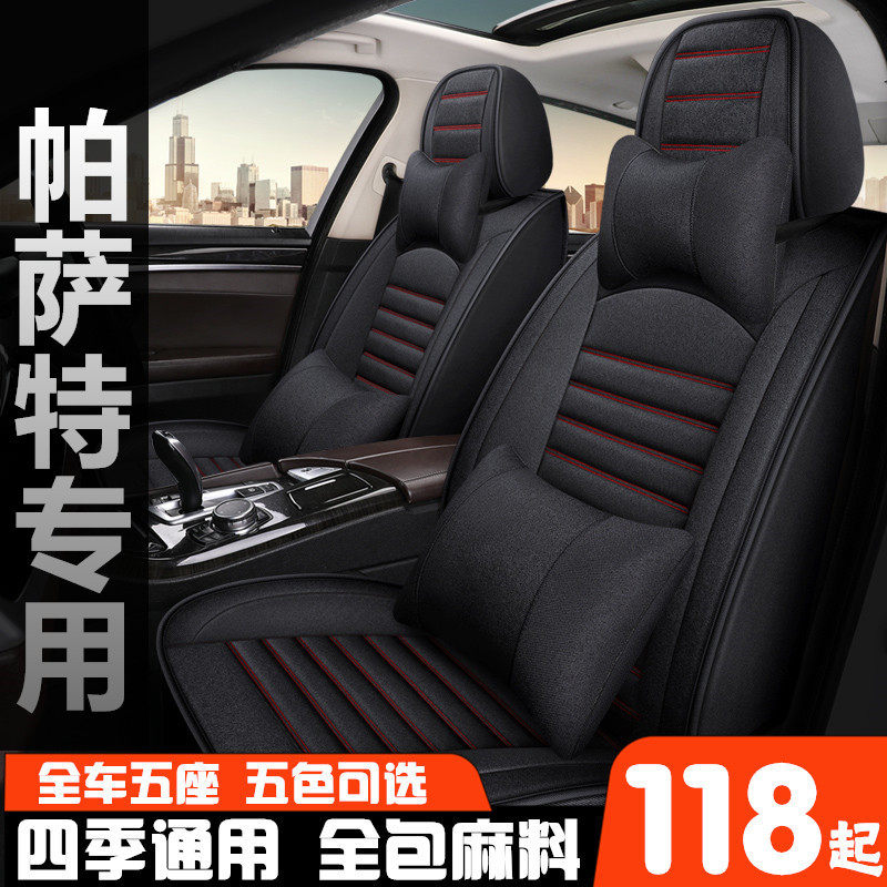 福斯老款Pat134567年汽车