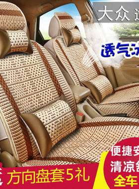 福斯BoraSant捷达速腾朗
