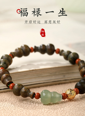 天然绿檀木葫芦手串女盘玩文玩念珠情侣木质手链男和田玉福禄饰品
