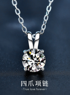 莫桑石925纯银项链女士日韩小众设计四爪吊坠简约锁骨颈链饰品ins