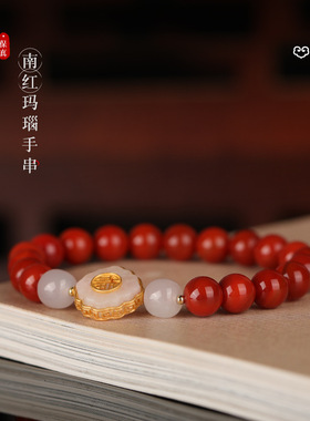 天然南红玛瑙手串女天然和田白玉平安扣S925银福牌编织手链古风