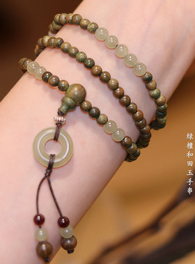 天然和田玉绿檀木108颗多圈叠戴手串女款国风半山半水手链送女友