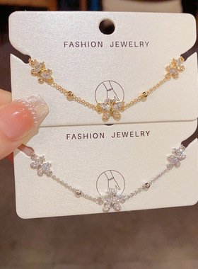 法式精致轻奢百搭锆石蝴蝶手链女气质时尚简约高级感超闪手饰批发