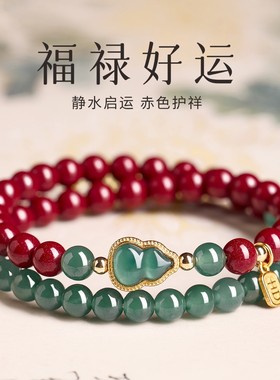 高含量正品朱砂手串女天然蓝水翡翠双圈叠戴手链本命年紫金砂手饰