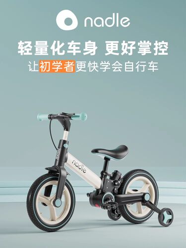 nadle纳豆儿童三轮车可折叠推杆
