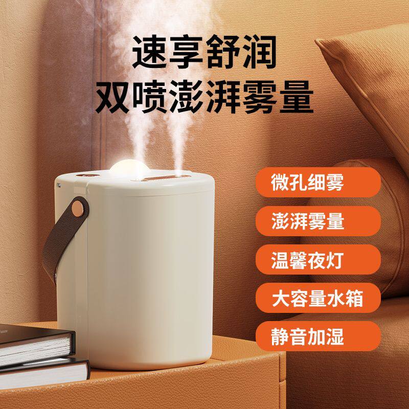 无线双喷加湿器家用孕妇婴儿静音