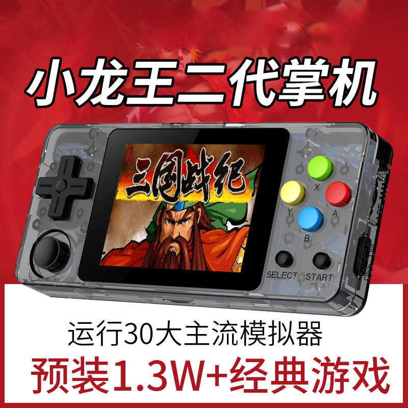 小龙王2代开源掌机二代复古gba游戏机retrogame刷机版tony系统版|ruв категории видеоигры/аксессуары/игра/Введение, Psp игры - от Buy2taobao.com для оказания профессиональной услуги покупки агента Taobao