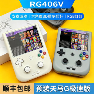 安伯尼克RG406V安卓掌机竖版便携式可投屏摇杆式街机游戏机天马G