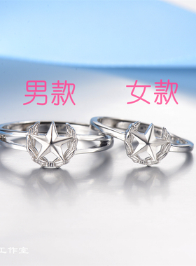 军恋军嫂戒指军恋纪念品军恋礼物s925纯银领花戒指