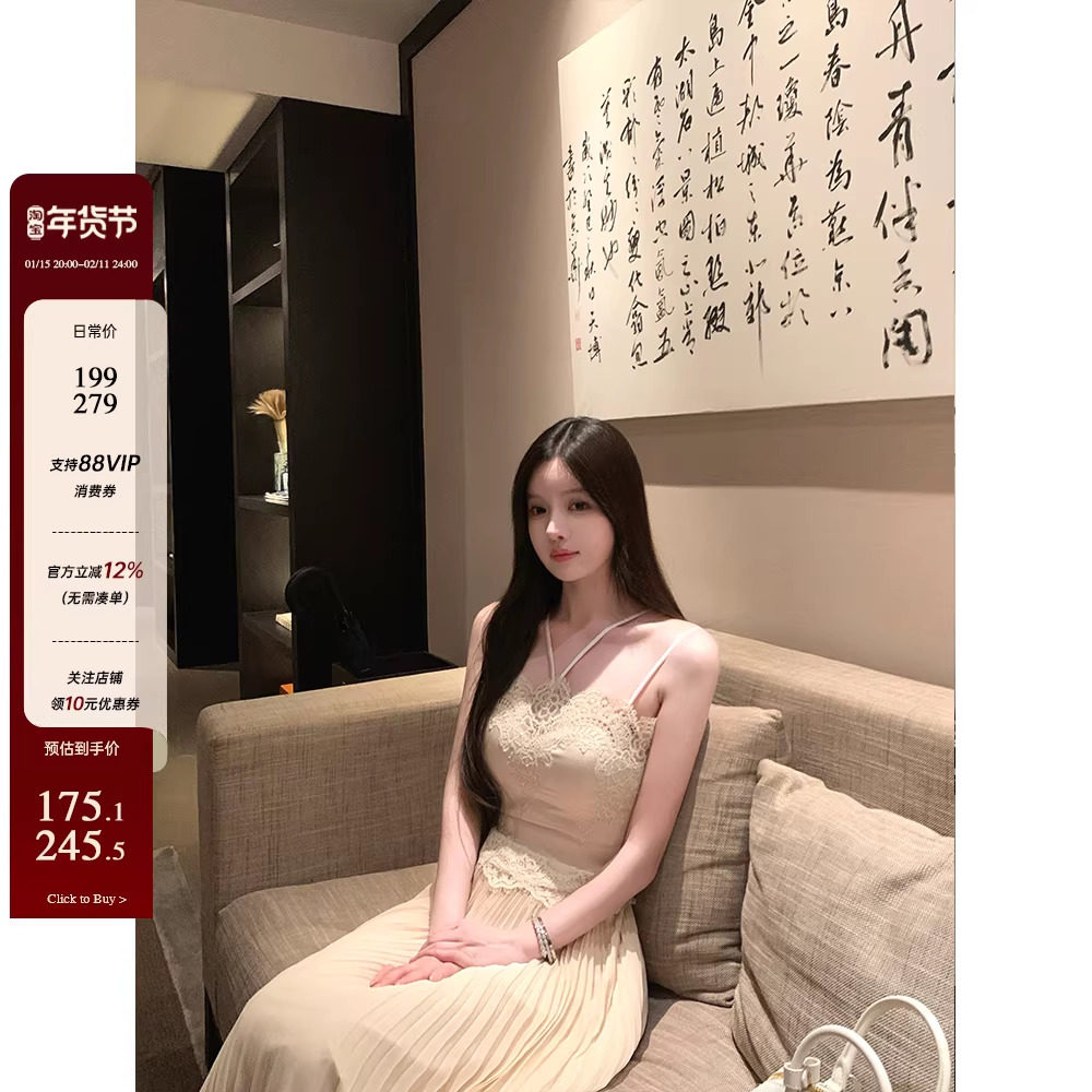 1/15 20:00上新THE SWAN司凰 蕾丝绸缎吊带/百褶裙,女装/女士精品,时尚套装,淘宝优惠券,粉丝福利购,淘宝优惠卷