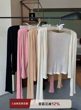 THE SWAN司凰轻奢 薄如蝉翼 夏日冰感柔柔针织上衣女百搭开衫防晒