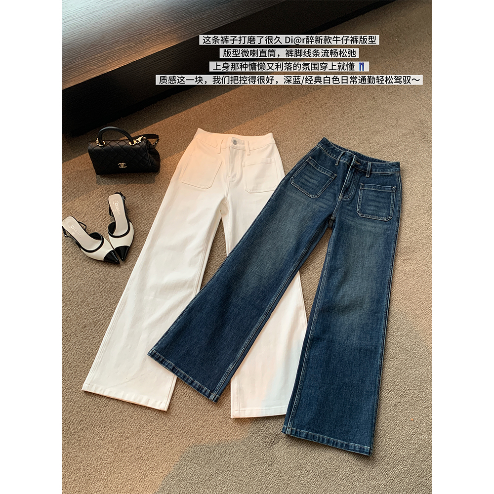 日常四面弹通勤直筒喇叭牛仔裤