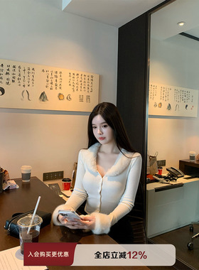 THE SWAN司凰轻奢 软糯系 毛毛V领纯欲修身长袖针织打底毛衣上衣