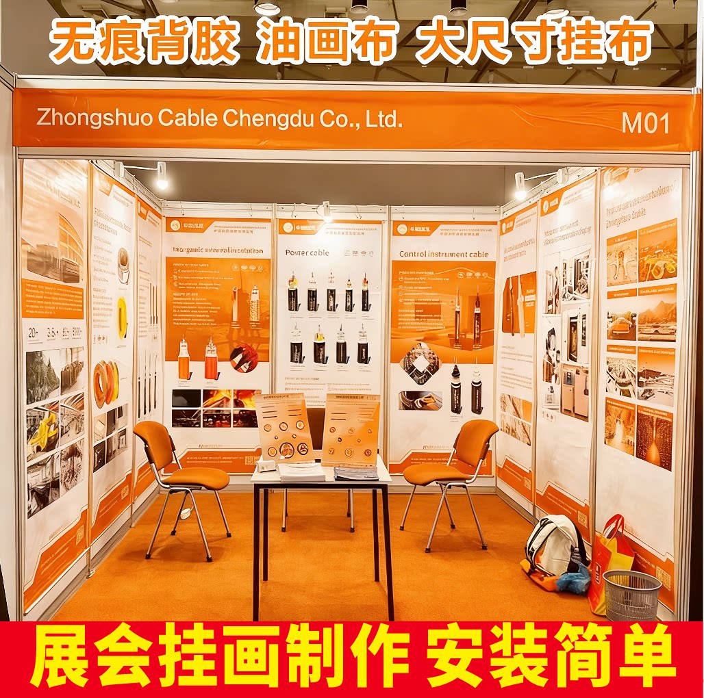 油画布卷轴画展会展会图片