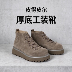 皮得皮尔复古厚底马丁靴男秋冬新款男鞋反绒皮中帮工装靴休闲短靴