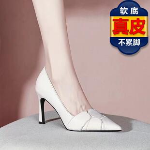 温柔米白色浅口细跟单鞋女2026新款真皮高跟鞋白领职场通勤百搭款
