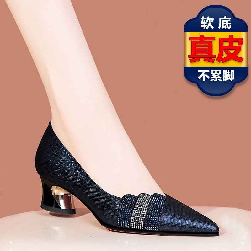 舒适真皮低跟中跟单鞋职业粗跟
