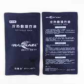 Raphael300克冷热敷理疗袋升降温冰包儿童退烧急救护理推荐 冷敷袋