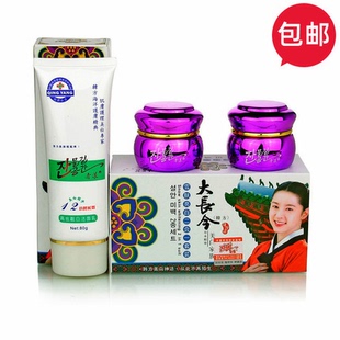 正品大长今雪肤亮白二合一套装嫩肤去黄保湿补水日霜晚霜提亮肤色