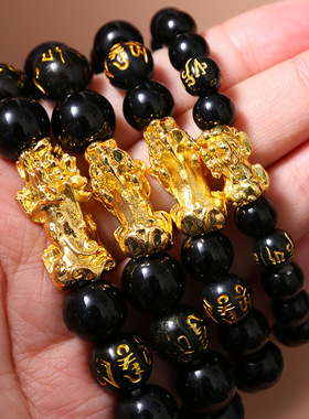 气运堂 六字真言黑玛瑙烫金 3D保色电镀手链情侣款沙金貔貅手串