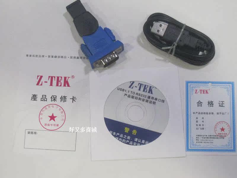 Hub USB - Ref 366888 Image 3
