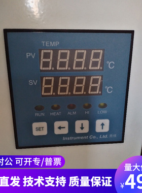 TEMP KR-B09W真空干燥箱齐欣温度控制器烘箱控制仪表水浴温控