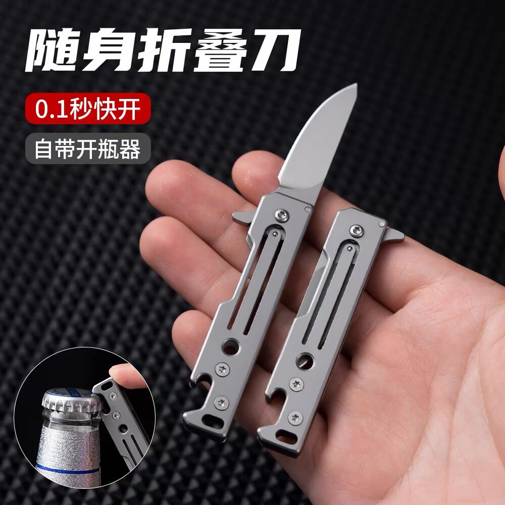 户外折叠刀防身刀高硬度小刀随身短刀野外露营求生锋利开箱水果刀