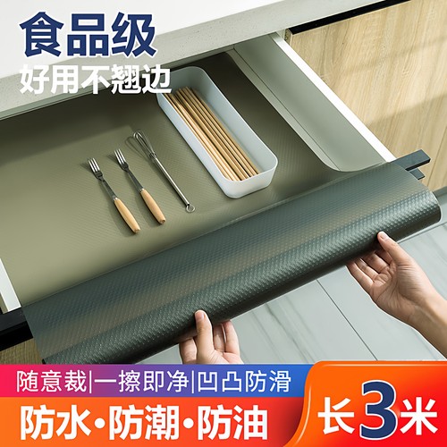LEC高级绿抽屉垫抗菌防潮防水