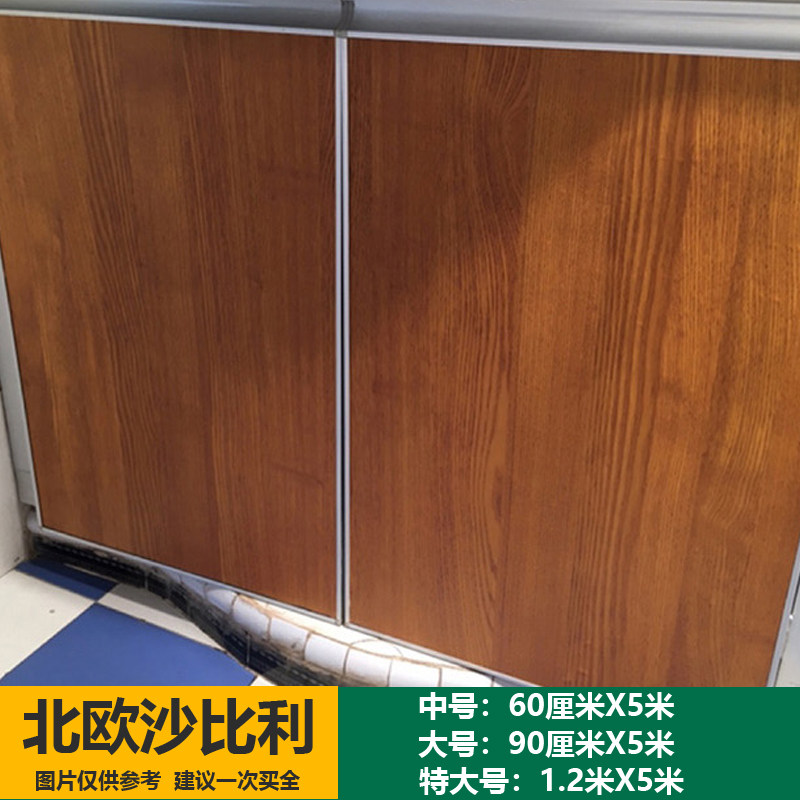 北欧风厨房灶台台面贴纸橱柜门贴纸自粘防水家具翻新墙纸装饰壁纸