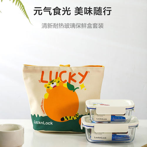 乐扣长方形玻璃碗保鲜盒