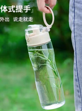 乐扣乐扣运动水杯塑料杯便携创意杯子女随手杯健身房ABF650随行杯