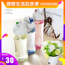 爱情杯bjyxszd塑料密封防漏杯HLC801T 乐扣乐扣水杯肖战王一博同款