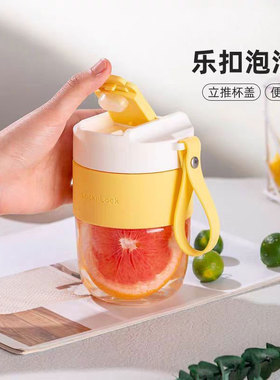 乐扣乐扣泡泡杯玻璃水杯高颜值杯子果汁牛奶带盖办公室男女LLG958