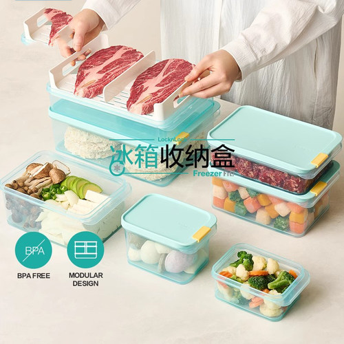 乐扣乐扣大容量保鲜盒家用收纳盒