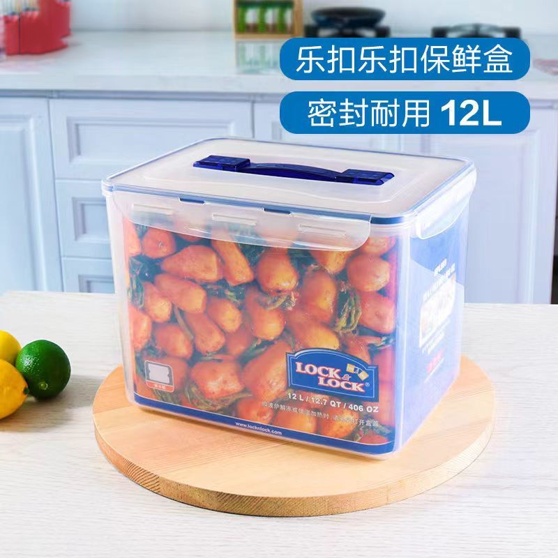乐扣乐扣食品保鲜盒冰箱收纳盒密封盒大容量厨房家用透明储物盒