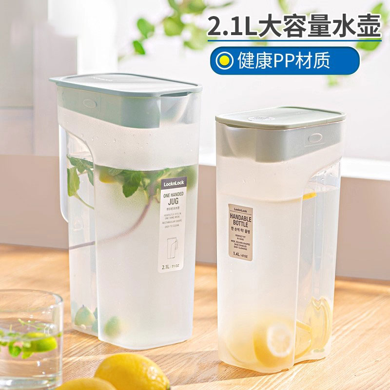 乐扣冷水壶冰箱家用冰水杯