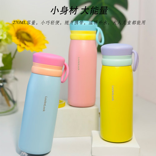 扣乐扣保温杯女士便携小巧