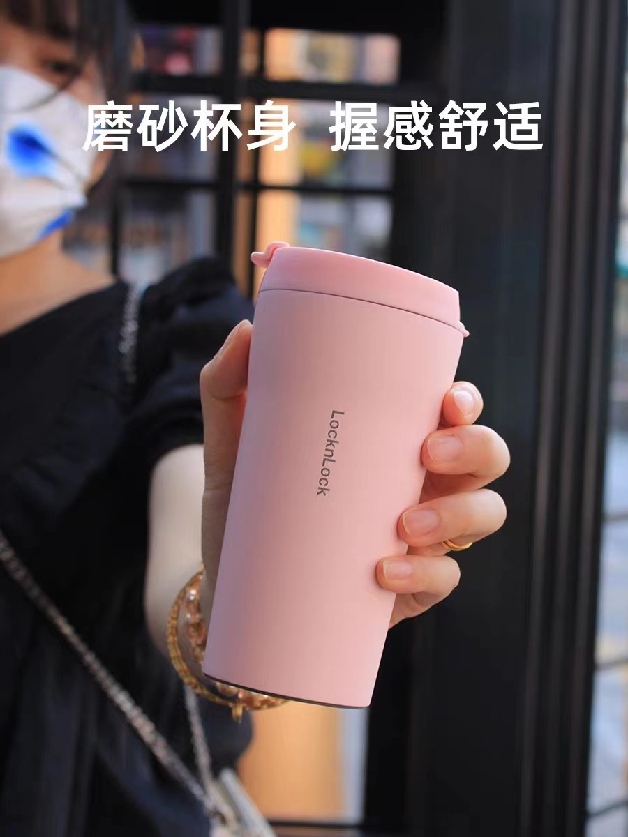 乐扣简朴304不锈钢男士女生水杯